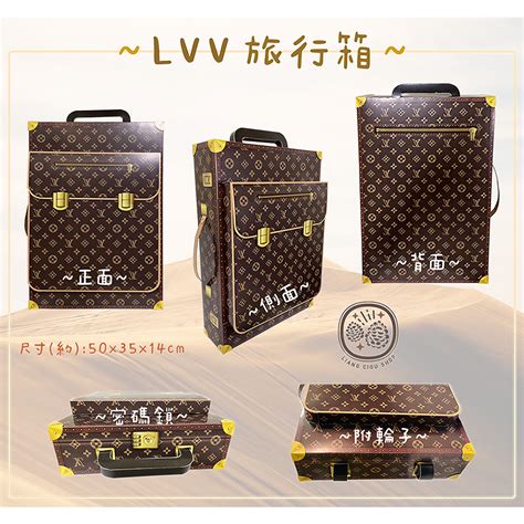 l v行李箱
